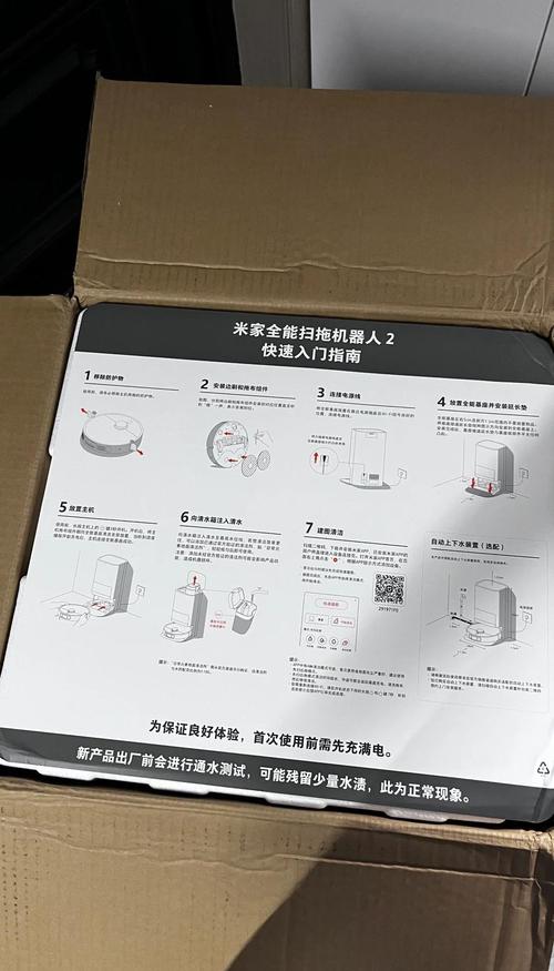 米家機器人維修 | 如何解決常見故障和維護